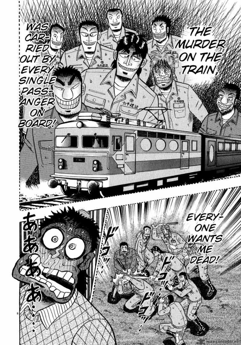 strongest_man_kurosawa_55_8