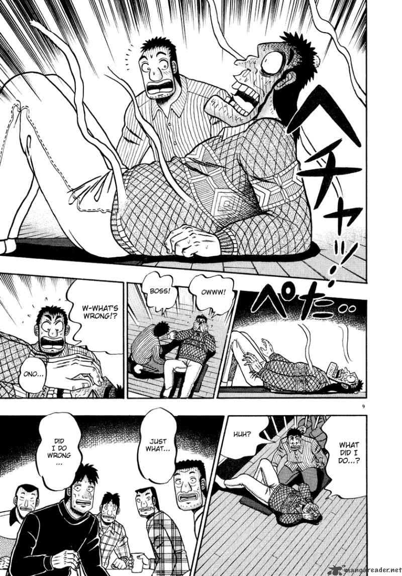 strongest_man_kurosawa_55_9