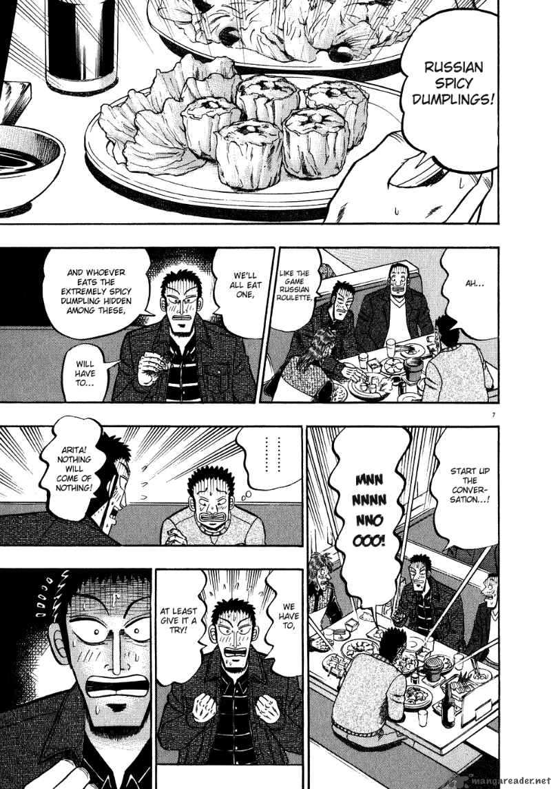 strongest_man_kurosawa_58_10