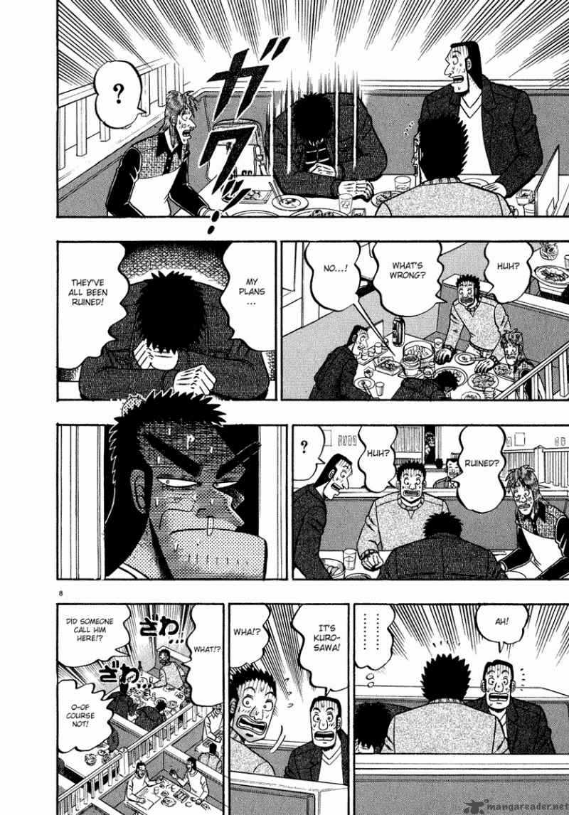 strongest_man_kurosawa_58_11