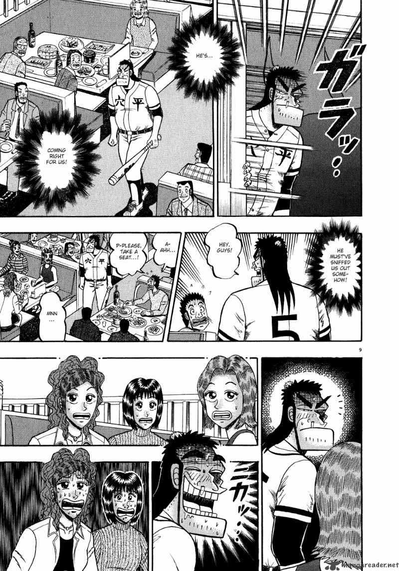 strongest_man_kurosawa_58_12