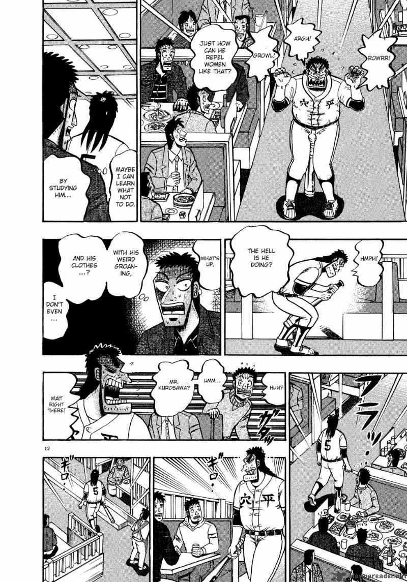 strongest_man_kurosawa_58_15