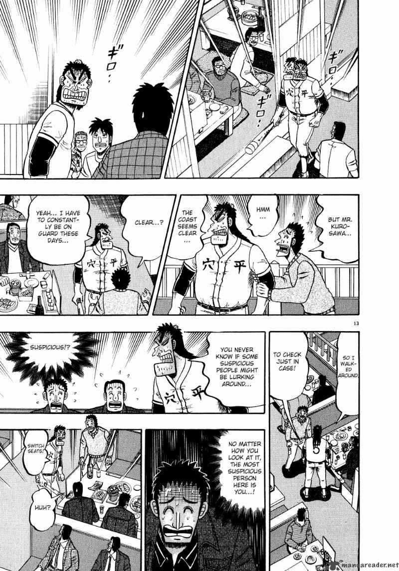 strongest_man_kurosawa_58_16