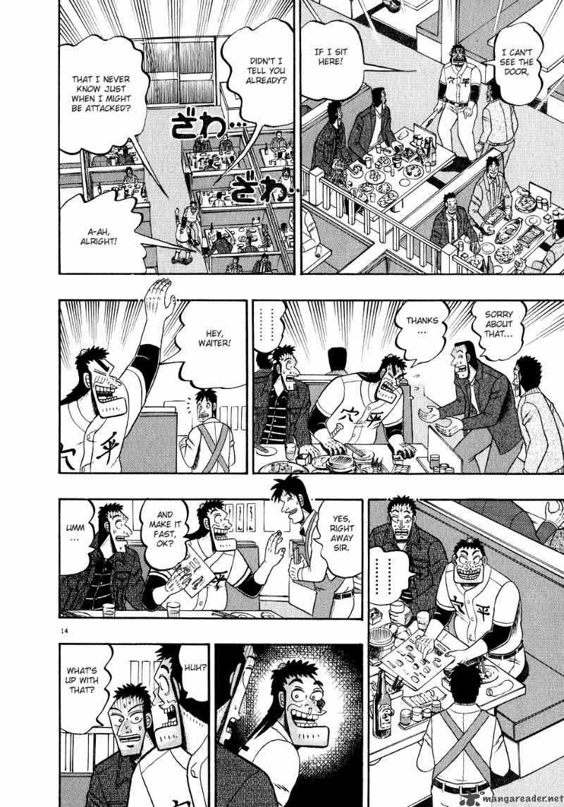 strongest_man_kurosawa_58_17