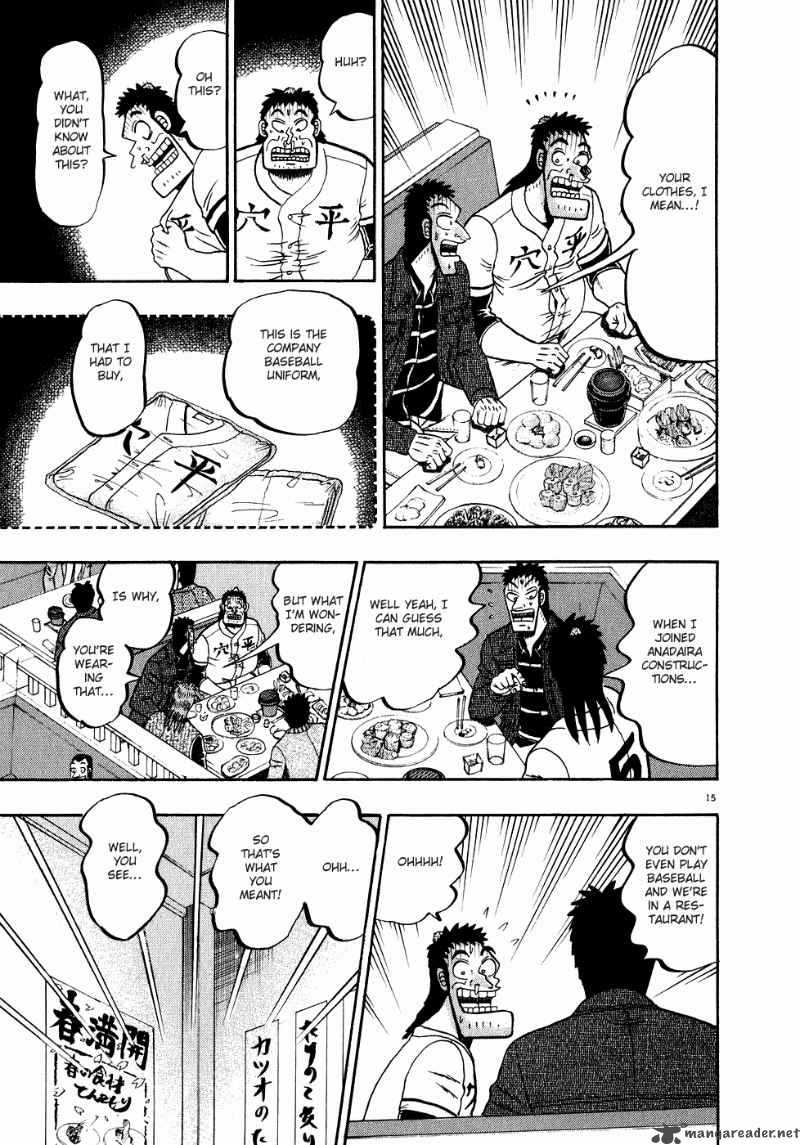 strongest_man_kurosawa_58_18