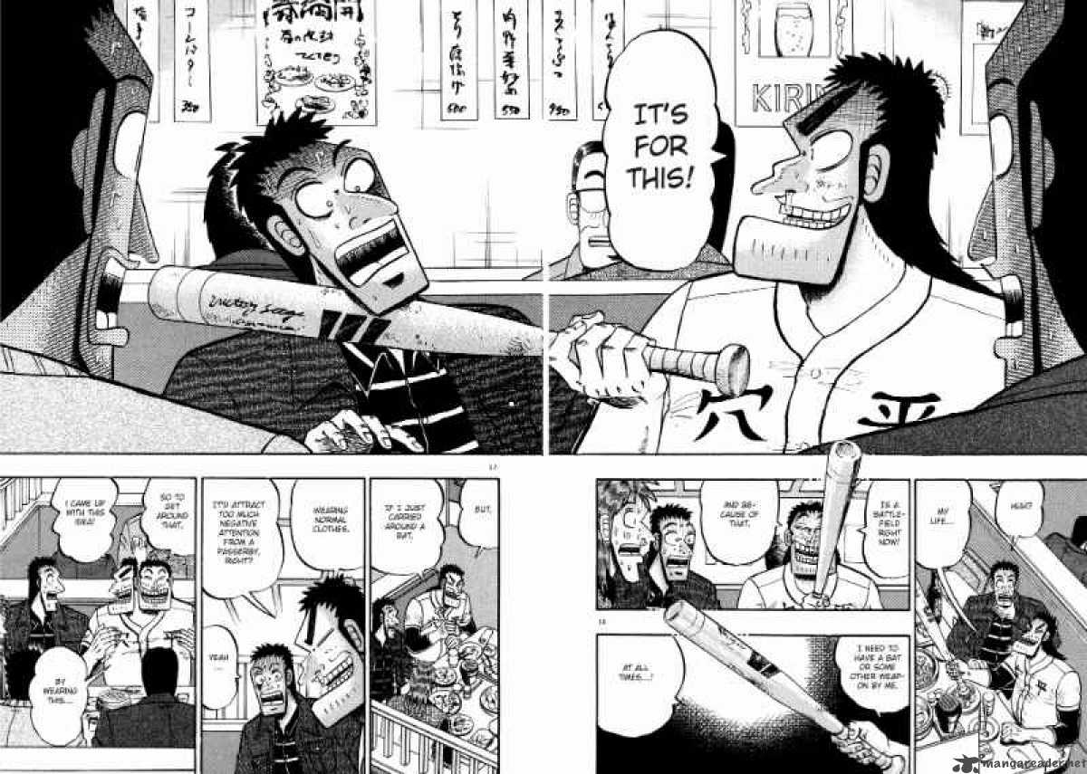 strongest_man_kurosawa_58_19