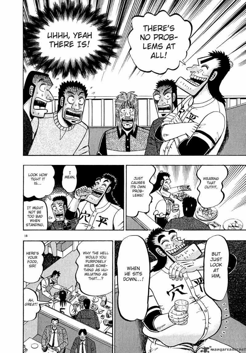 strongest_man_kurosawa_58_20