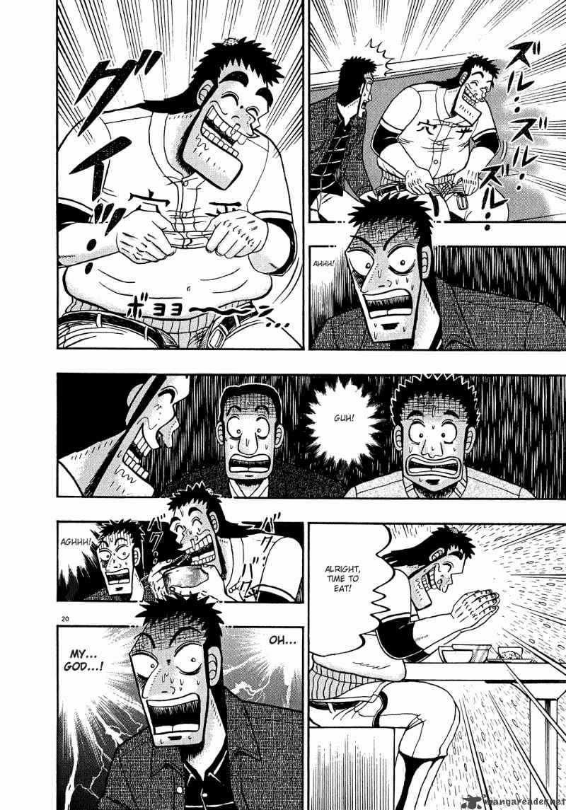 strongest_man_kurosawa_58_22