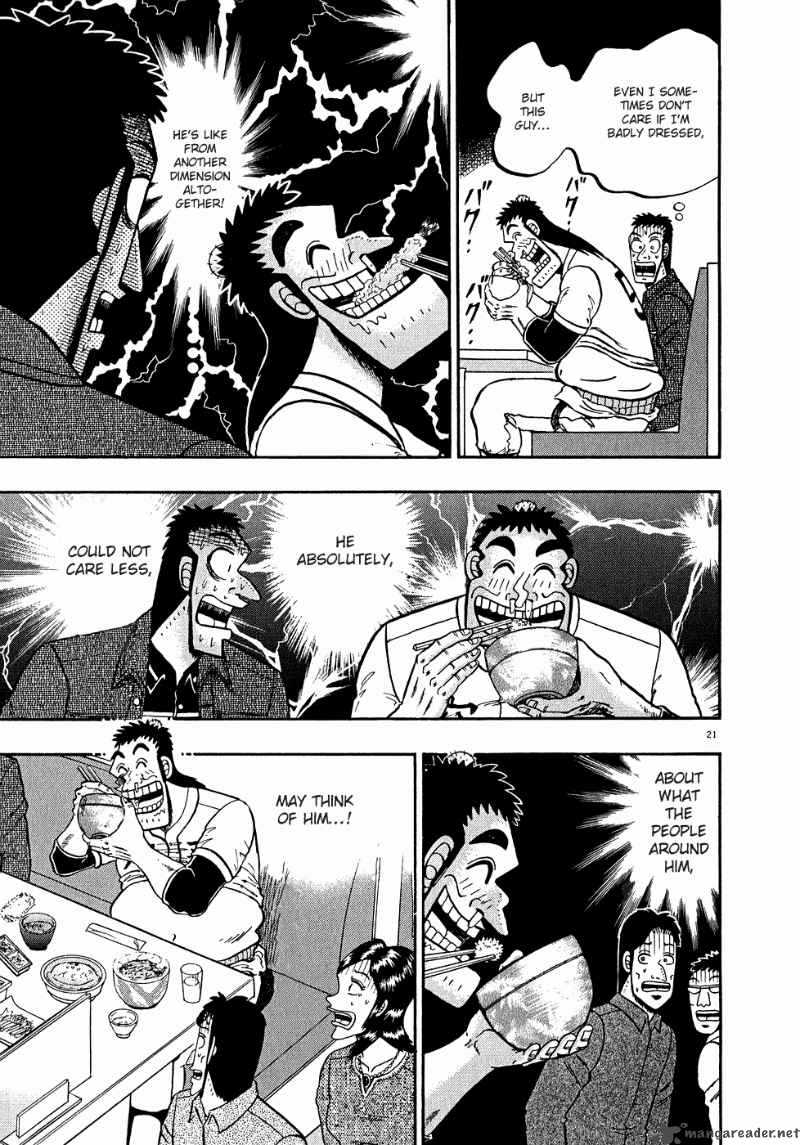 strongest_man_kurosawa_58_23