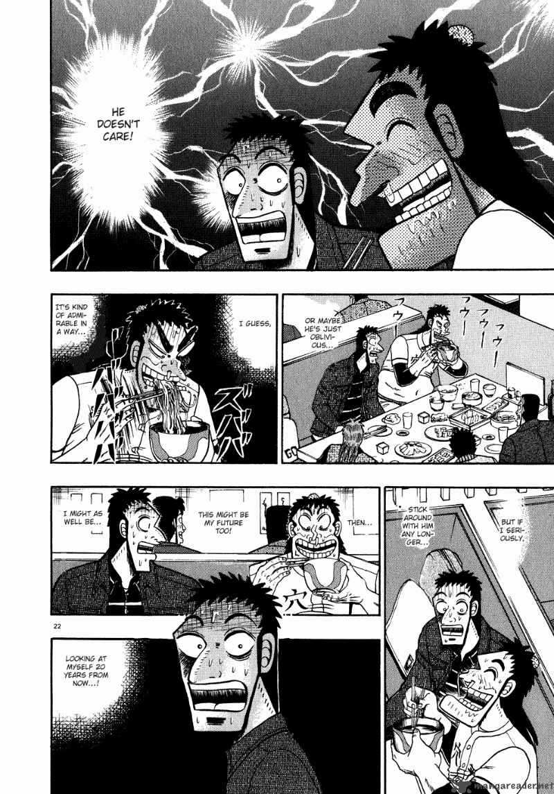 strongest_man_kurosawa_58_24