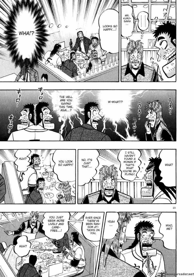 strongest_man_kurosawa_58_25