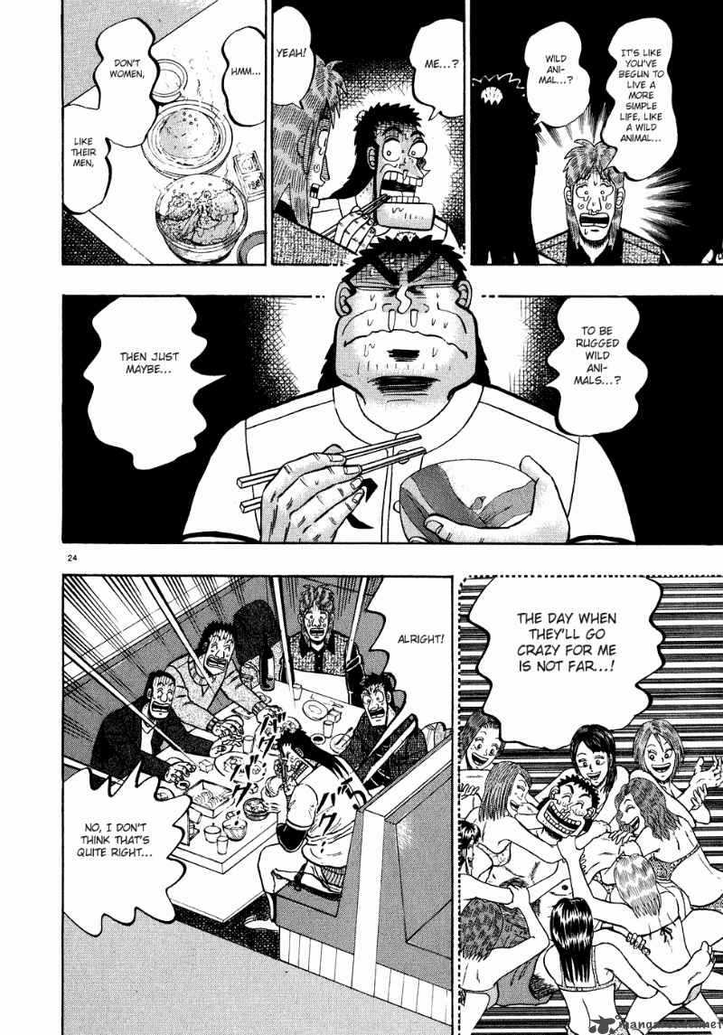 strongest_man_kurosawa_58_26