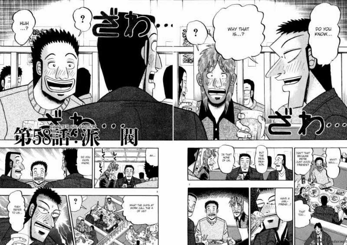 strongest_man_kurosawa_58_6