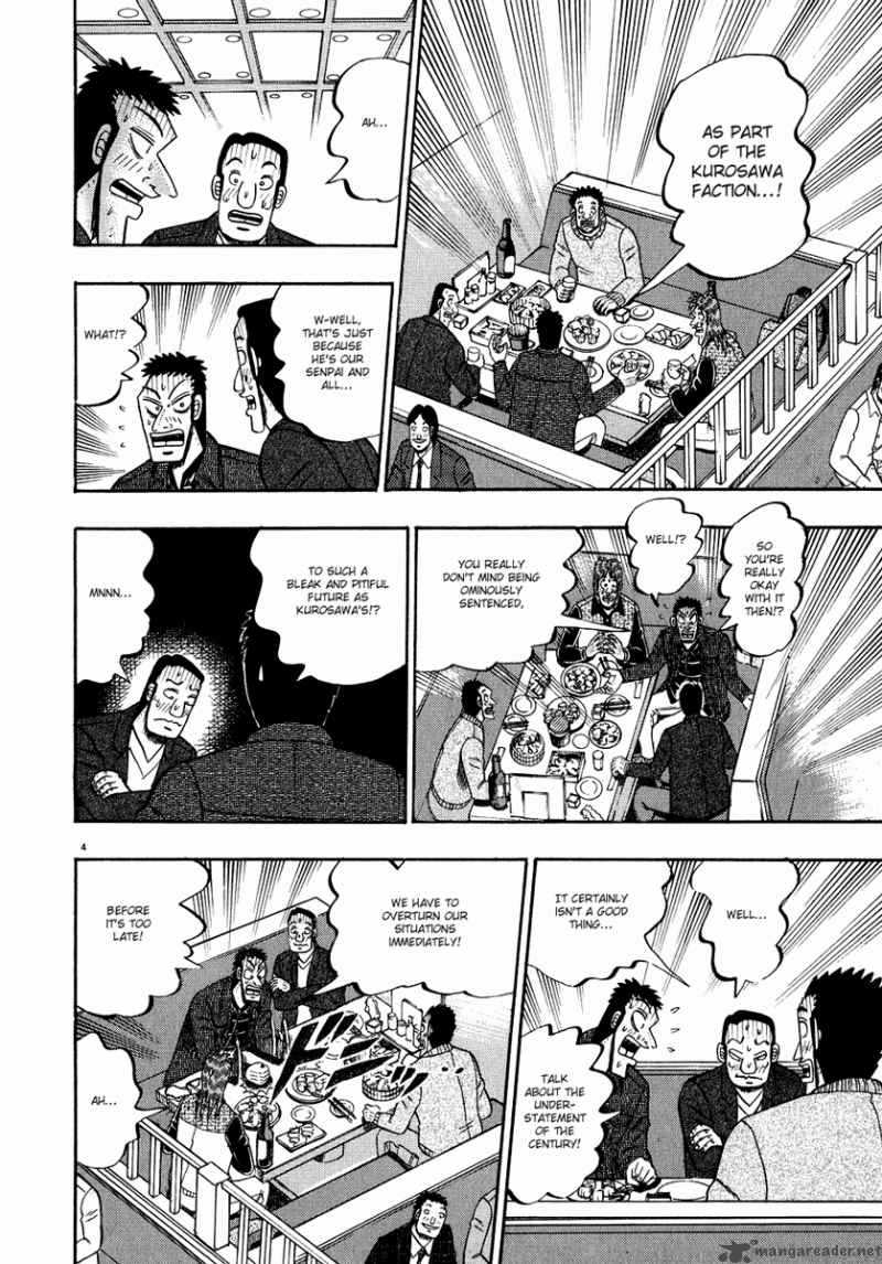 strongest_man_kurosawa_58_7
