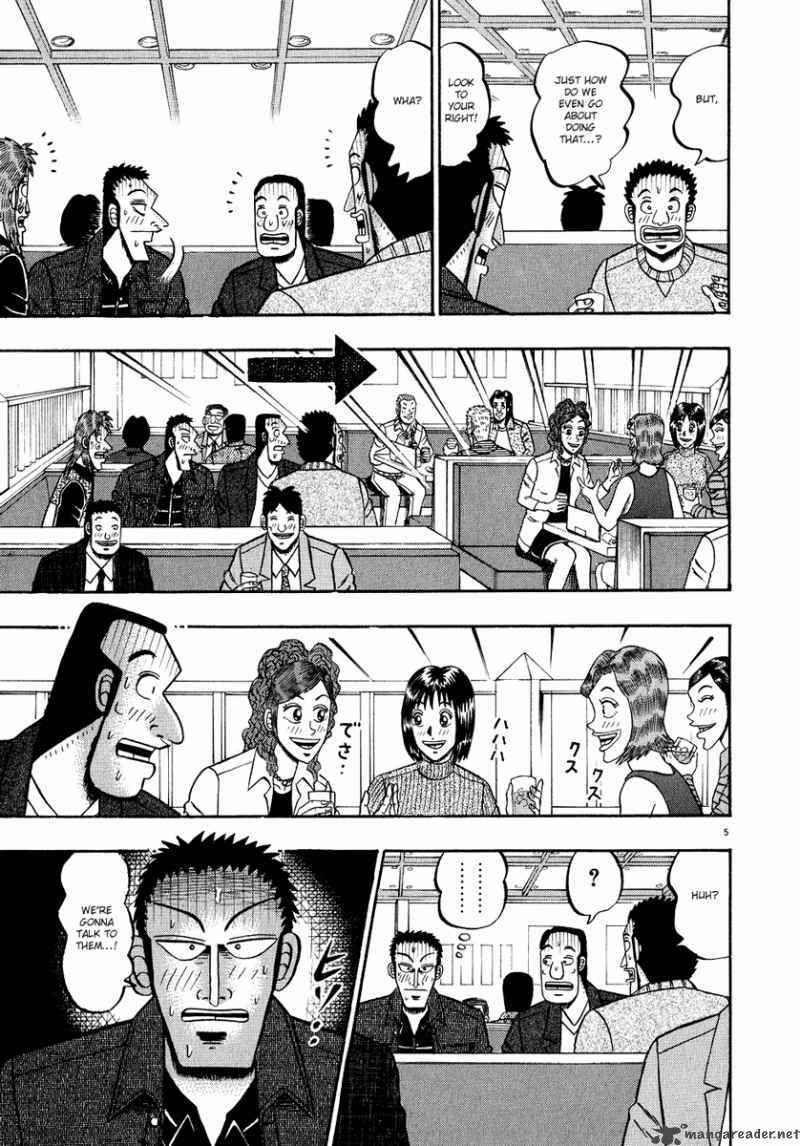 strongest_man_kurosawa_58_8