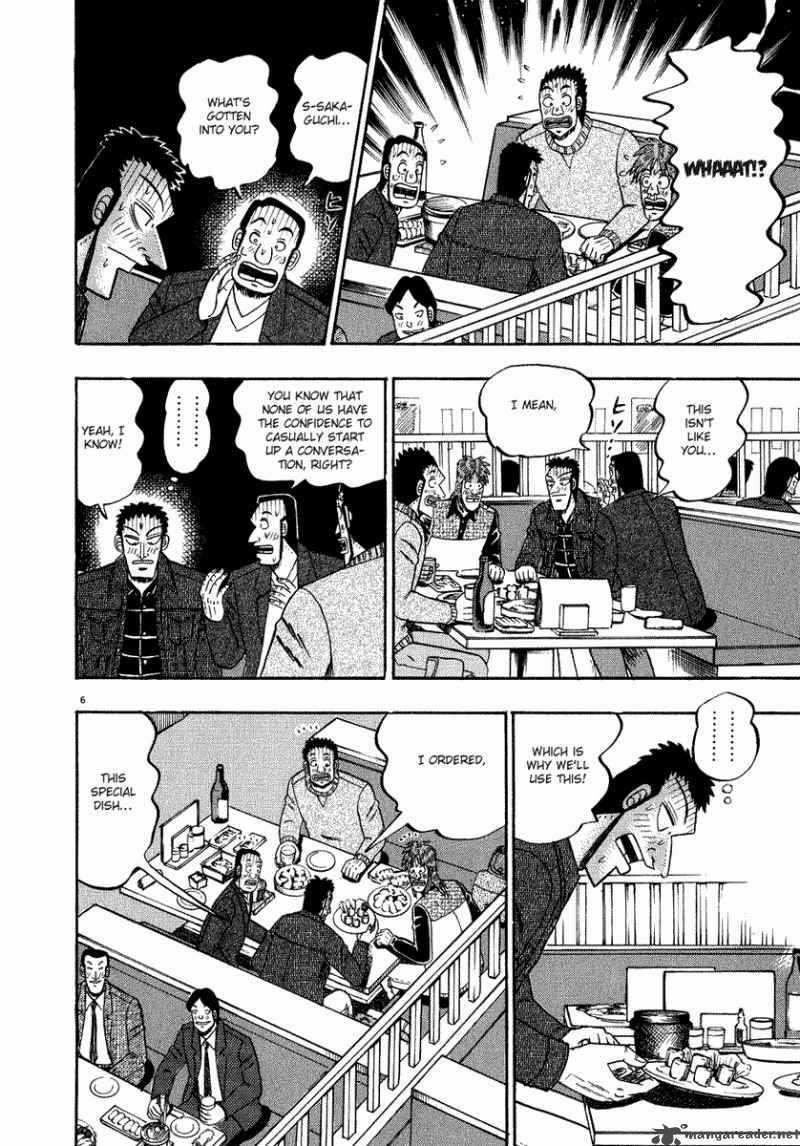 strongest_man_kurosawa_58_9