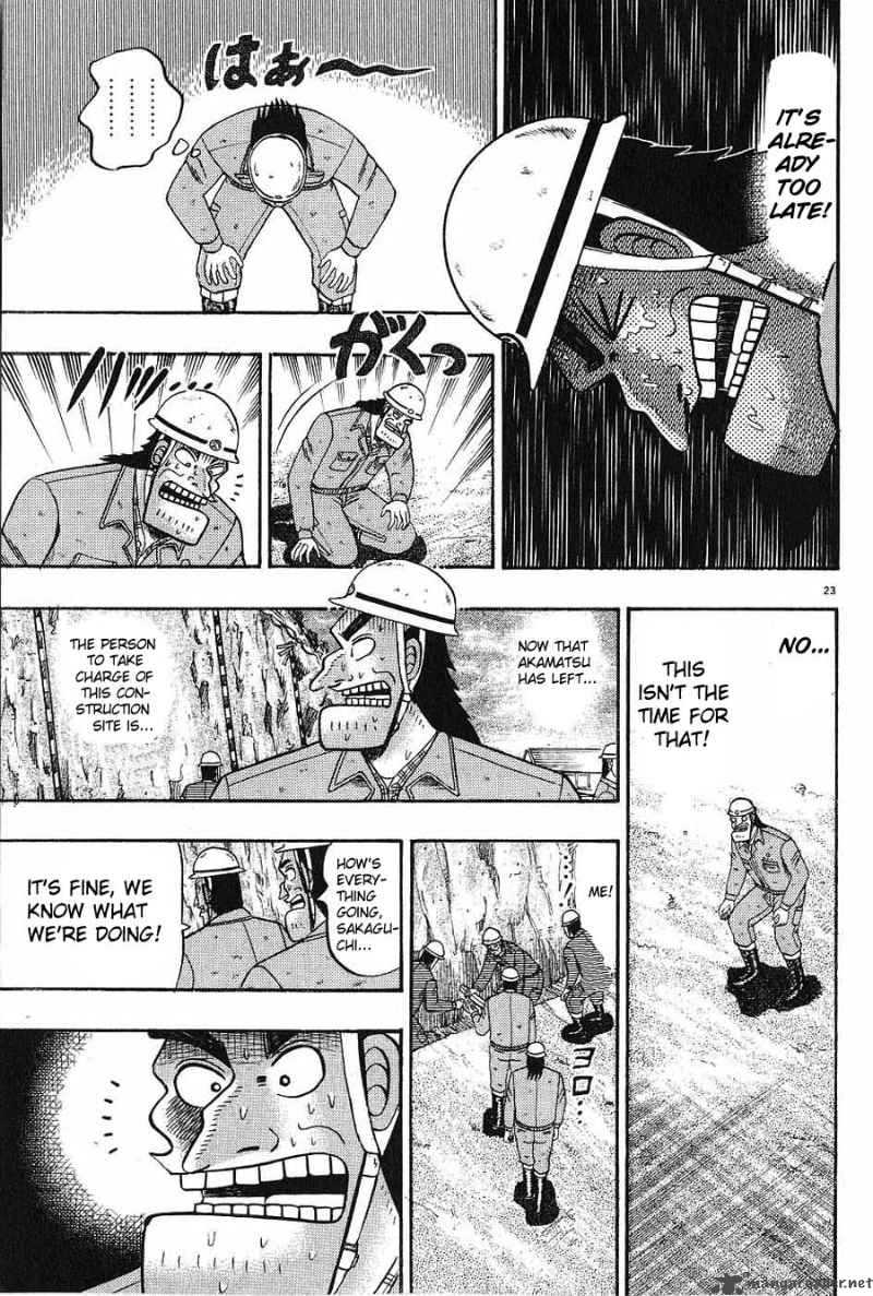 strongest_man_kurosawa_6_23