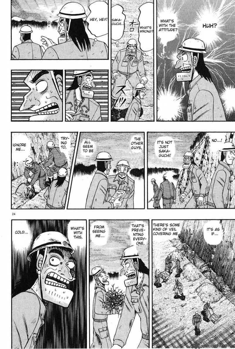 strongest_man_kurosawa_6_24