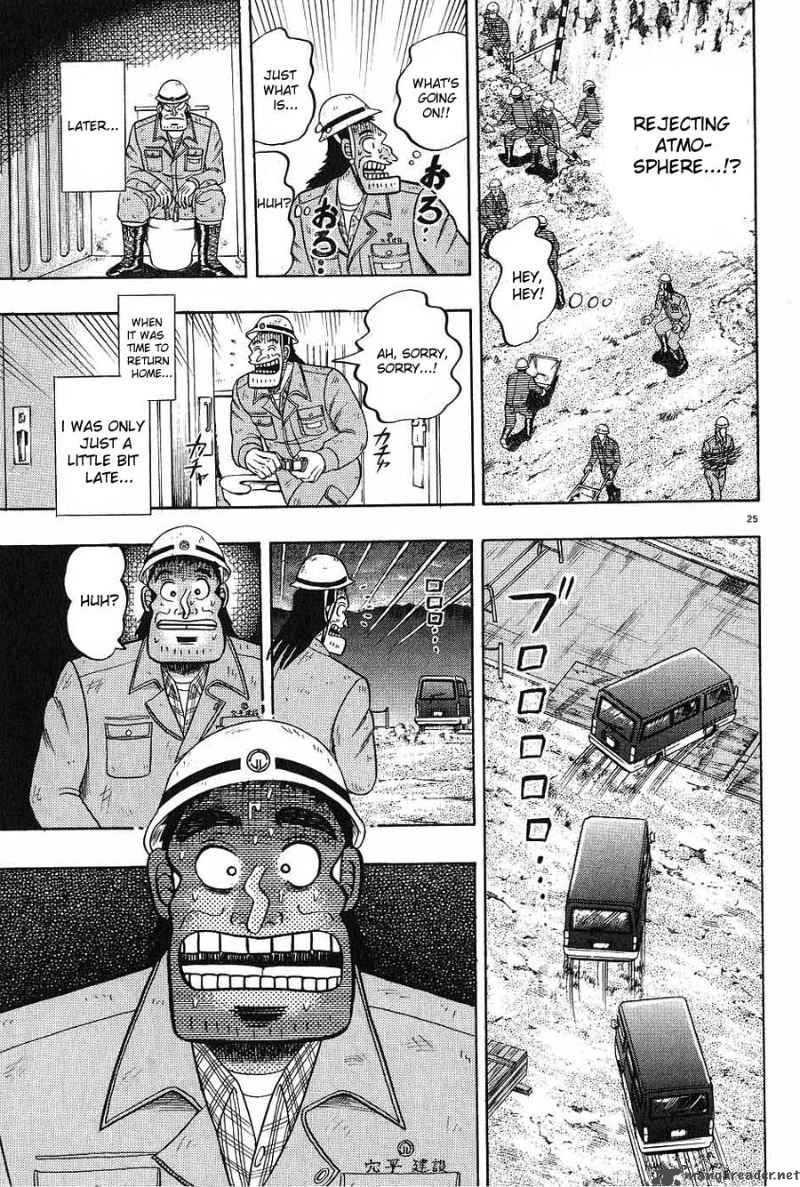 strongest_man_kurosawa_6_25