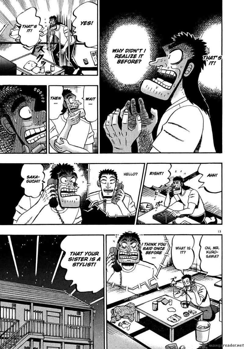 strongest_man_kurosawa_60_12