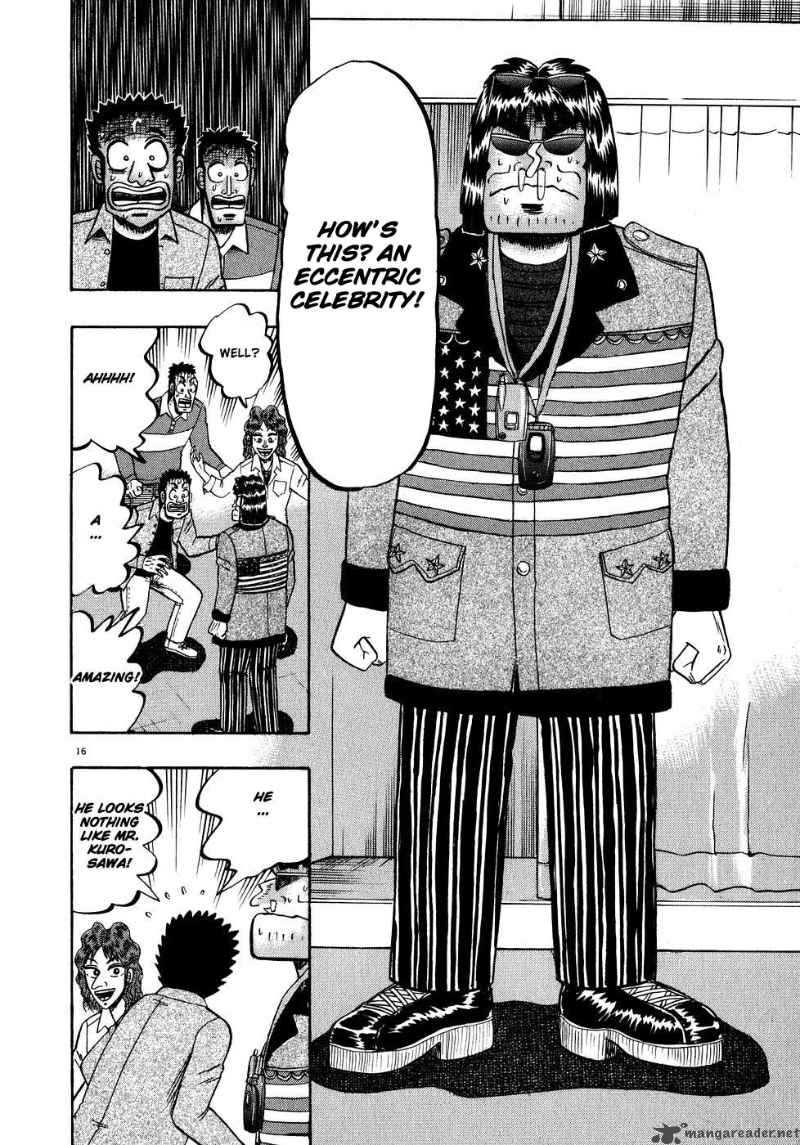 strongest_man_kurosawa_60_15