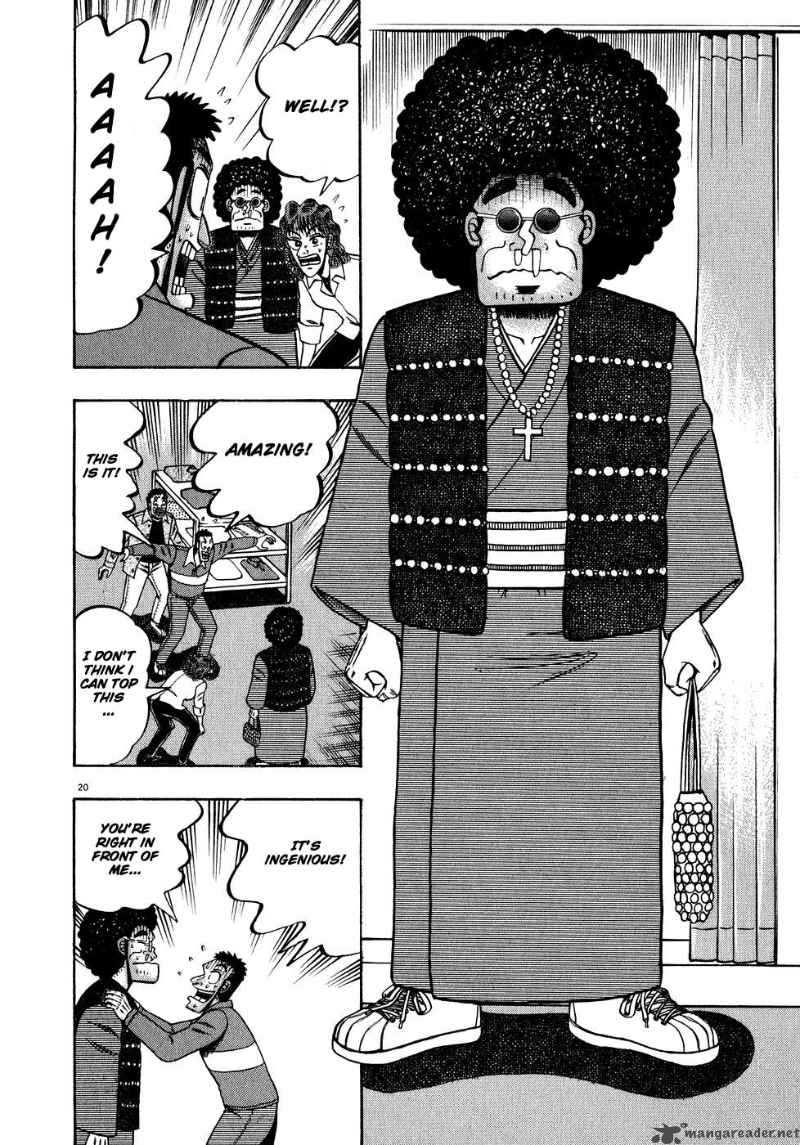 strongest_man_kurosawa_60_19