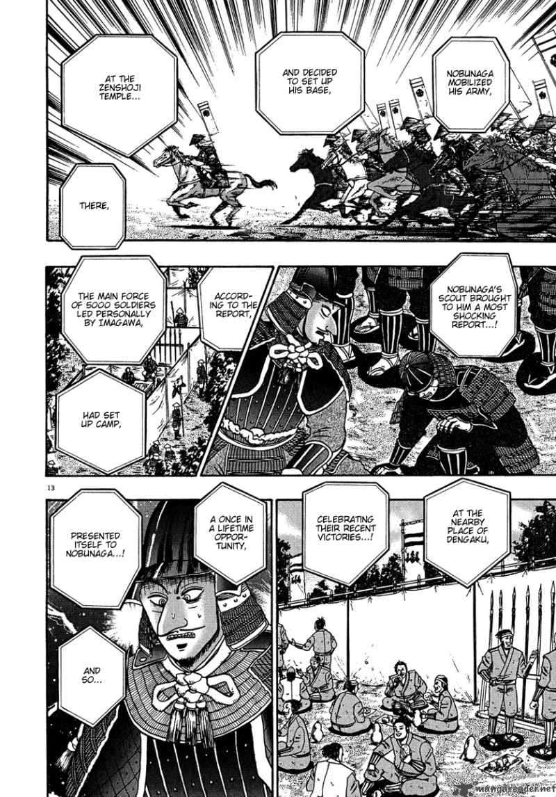 strongest_man_kurosawa_61_12