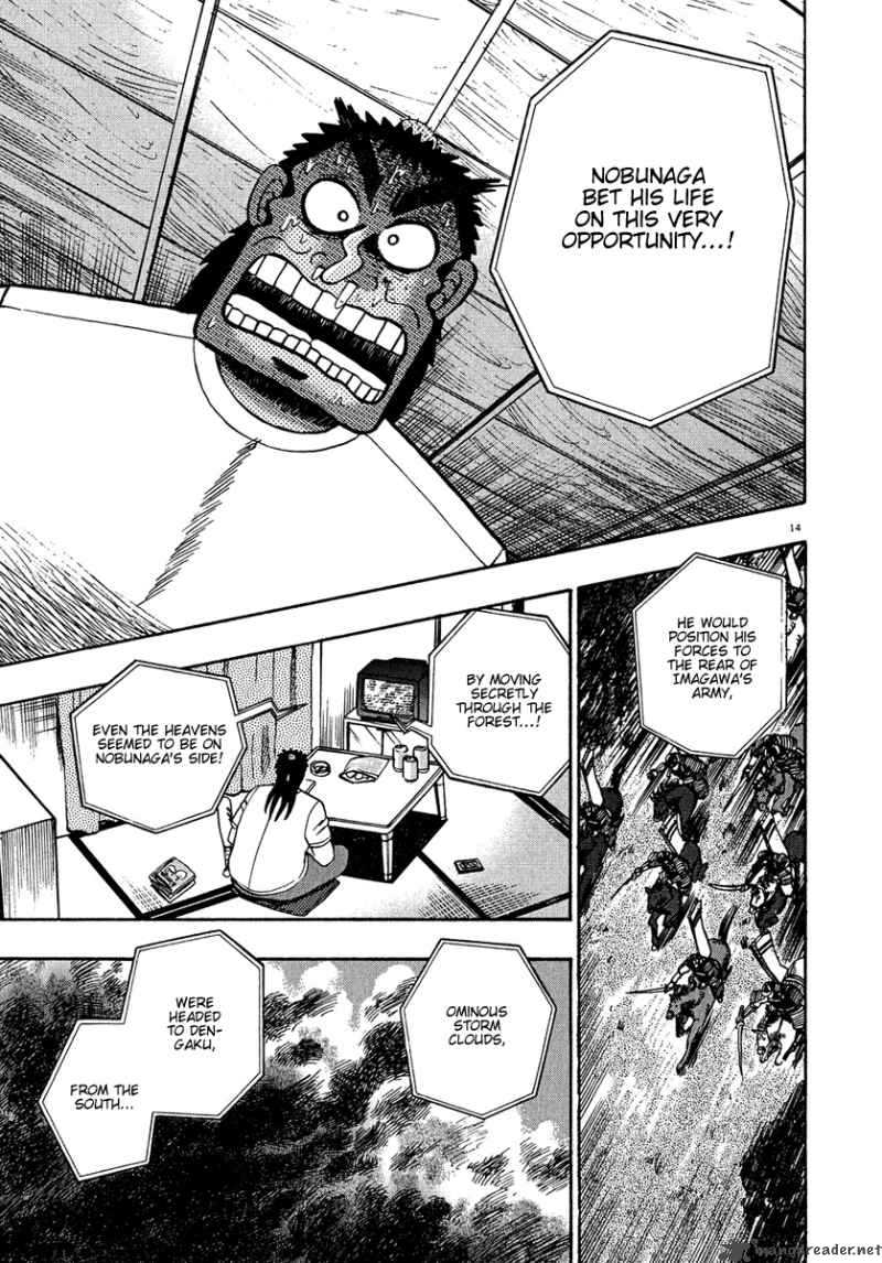 strongest_man_kurosawa_61_13