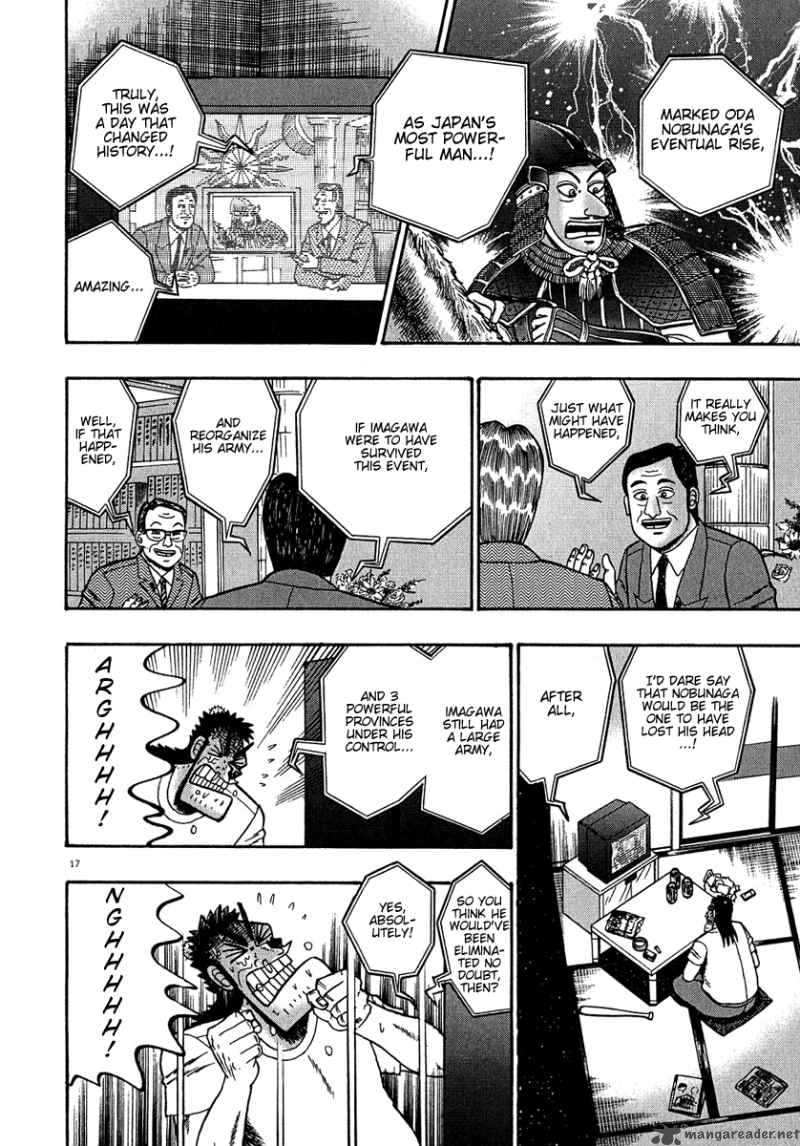 strongest_man_kurosawa_61_16