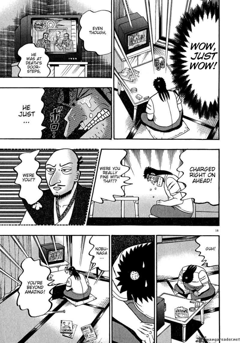 strongest_man_kurosawa_61_17