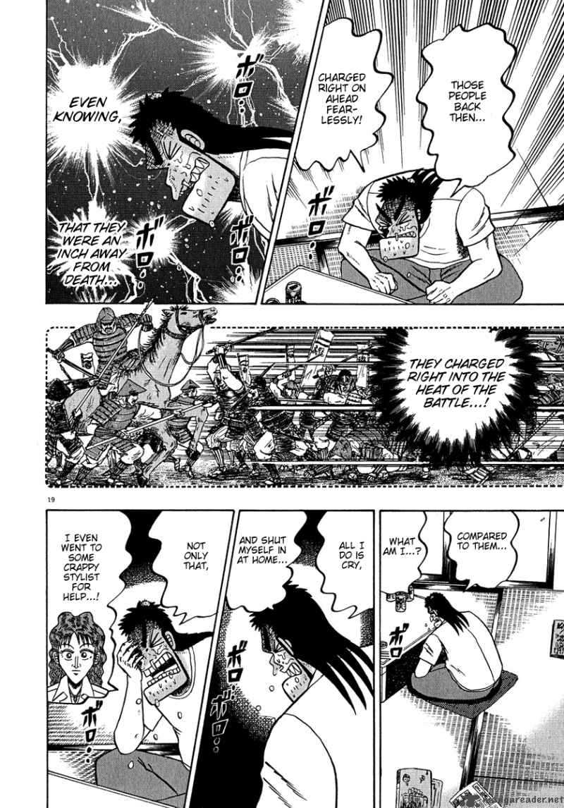 strongest_man_kurosawa_61_18