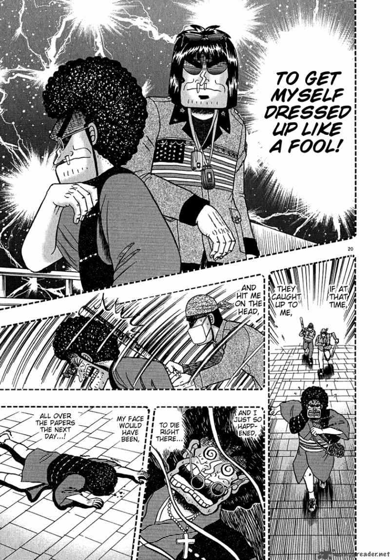 strongest_man_kurosawa_61_19