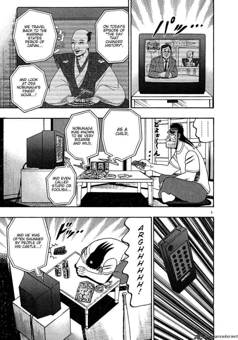 strongest_man_kurosawa_61_2
