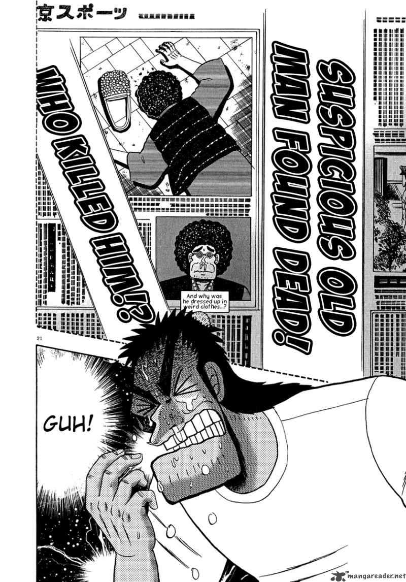 strongest_man_kurosawa_61_20
