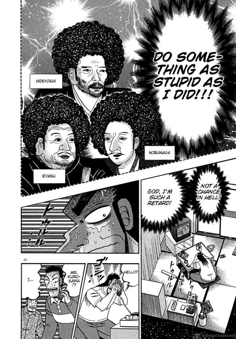 strongest_man_kurosawa_61_22