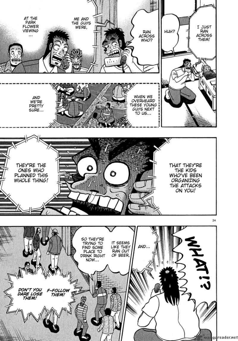 strongest_man_kurosawa_61_23