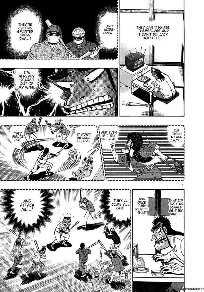 strongest_man_kurosawa_61_4