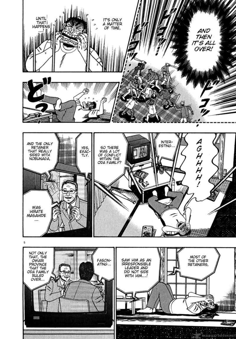 strongest_man_kurosawa_61_5