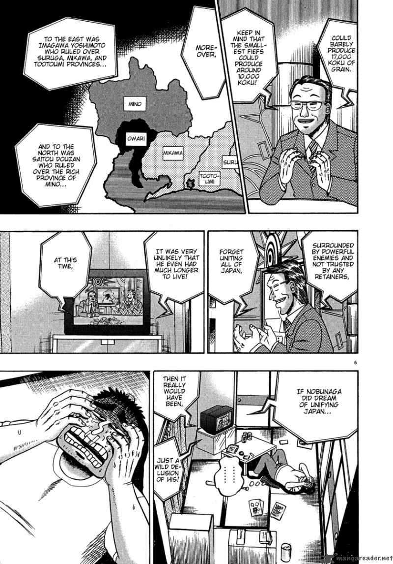 strongest_man_kurosawa_61_6