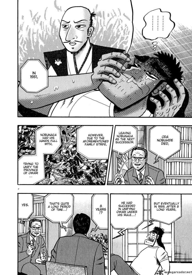 strongest_man_kurosawa_61_7