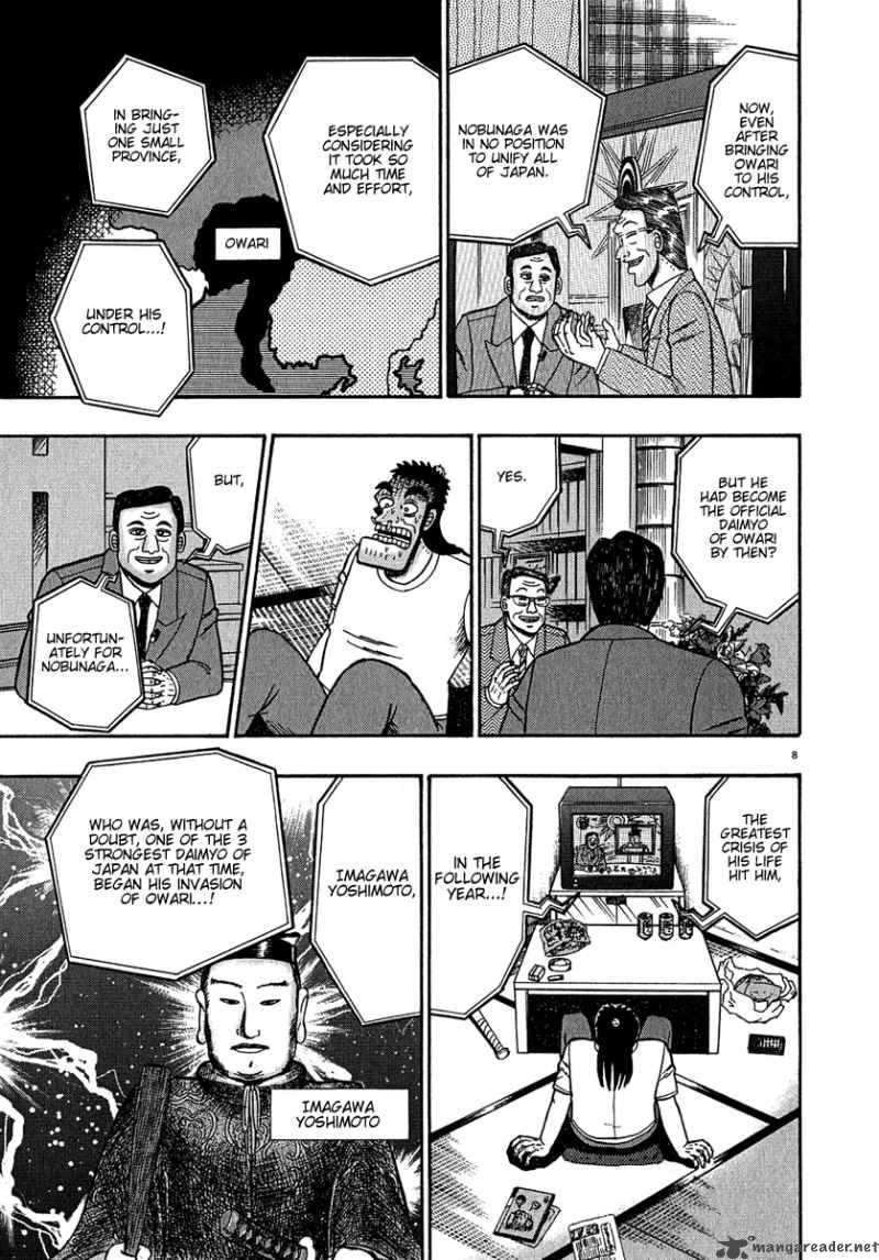 strongest_man_kurosawa_61_8