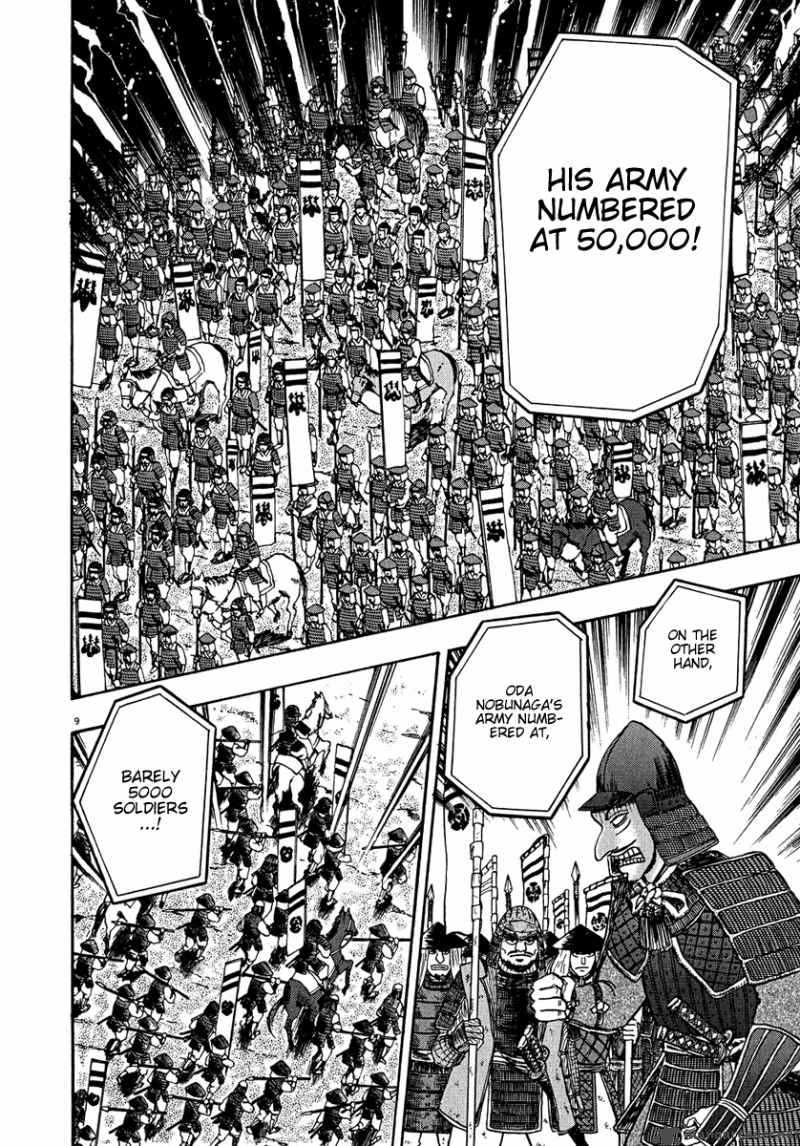 strongest_man_kurosawa_61_9