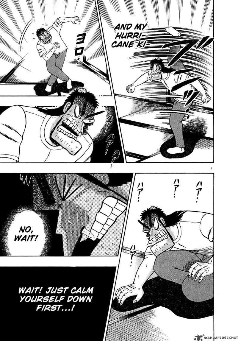 strongest_man_kurosawa_62_6