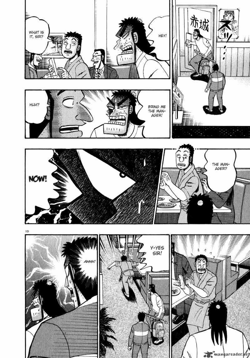 strongest_man_kurosawa_63_10
