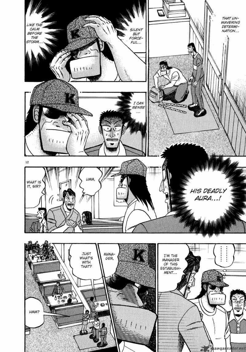 strongest_man_kurosawa_63_12