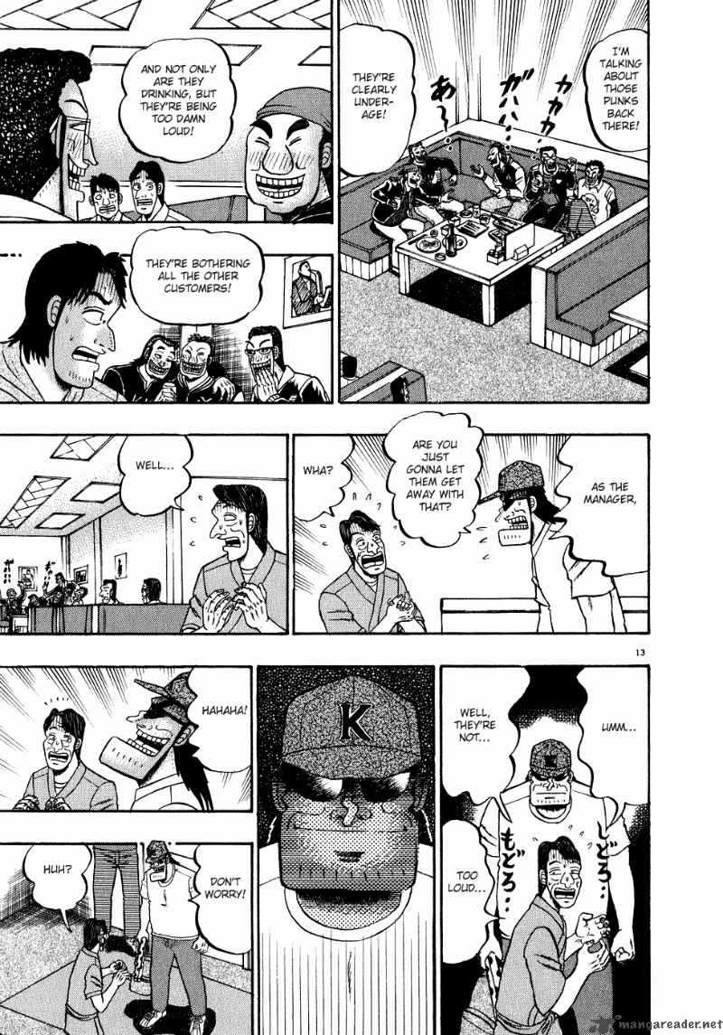 strongest_man_kurosawa_63_13