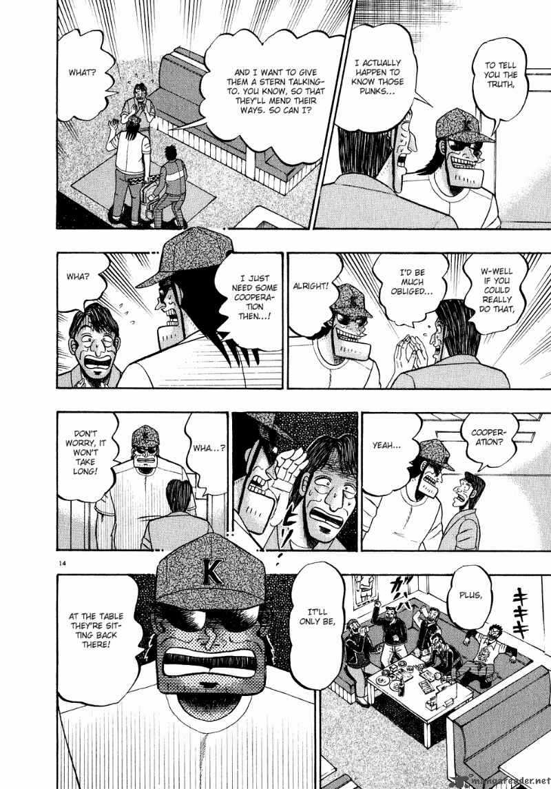 strongest_man_kurosawa_63_14