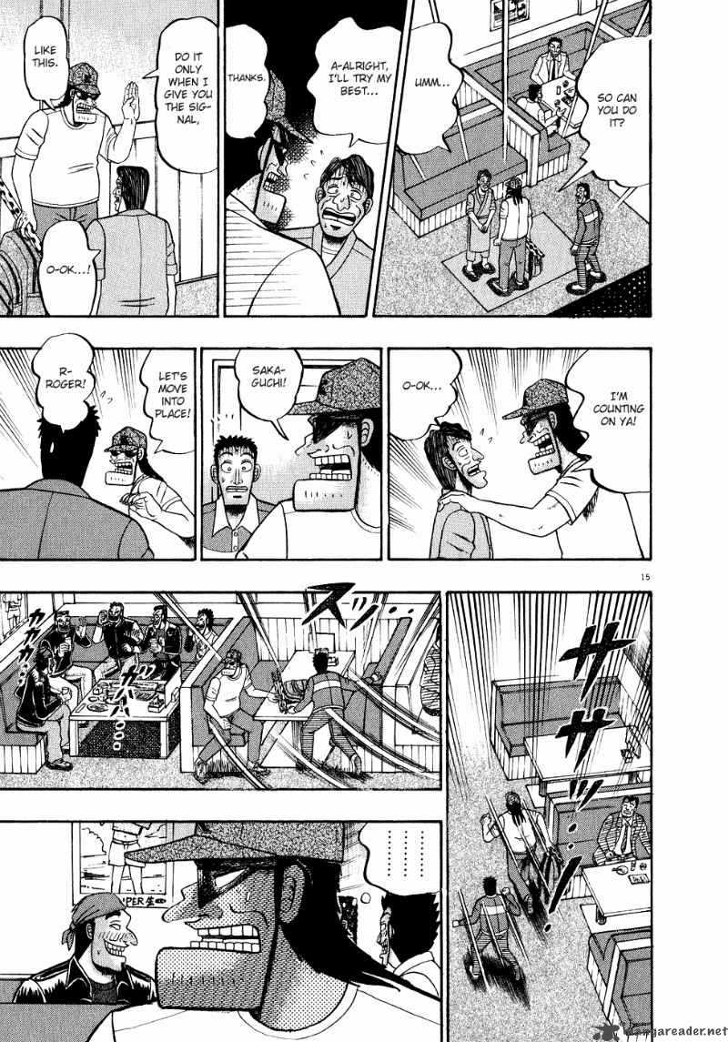 strongest_man_kurosawa_63_15