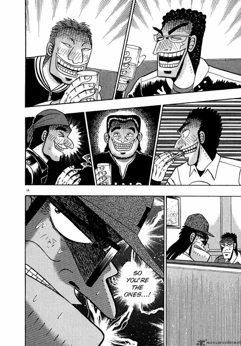 strongest_man_kurosawa_63_16
