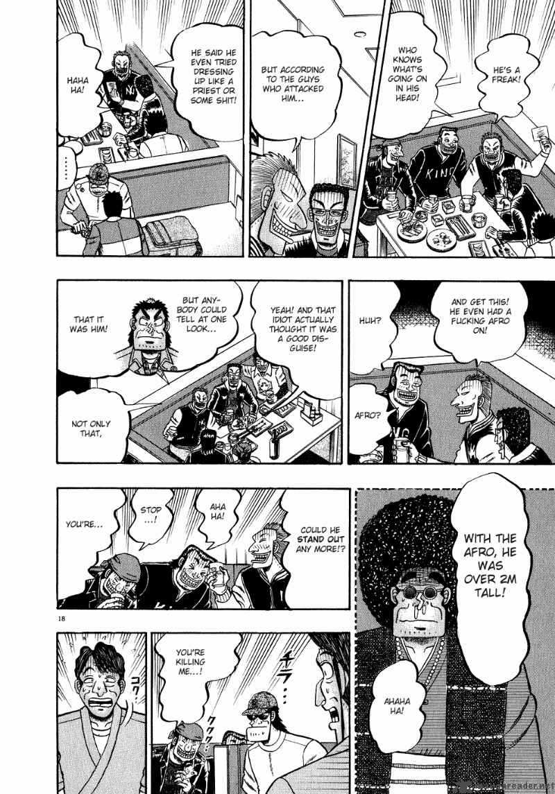 strongest_man_kurosawa_63_18